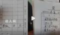 顾客就餐遇账单刺客8碗米饭要价90 菜品普遍偏贵