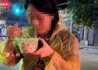 女子深夜流浪街头称想当美女主播 或有精神疾病