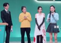 吴倩因病退出浪姐4 真是让人意外
