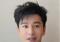 比尔盖茨回复黄晓明 如何让每个人都能平等地获得科学进步的成果