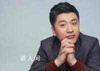 新闻学教授怒怼张雪峰 他自己吃着传播的饭却在砸着传播的祸