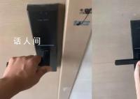 女子租房一年才发现指纹锁脚都能开 住一年没发现