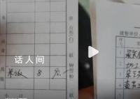 顾客就餐遇账单刺客8碗米饭要价90 菜品普遍偏贵