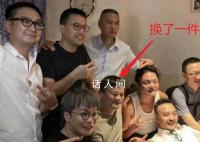 马云与汪涵聚餐发福变胖 时不时开怀大笑可以看出心情确实不错