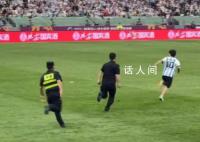 充场拥抱梅西球迷被行拘 这位球迷的举动导致比赛一度中断