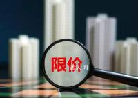 北上广深二手房价格降了 5月70城二手住宅价格环比转跌