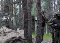 疑似俄军督战队射杀逃兵画面曝光 过程被乌无人机拍下
