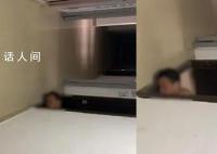 女子遭50岁男邻居趴地偷窥1年 到底发生了什么事情
