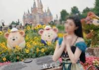 迪士尼回应女子穿联名汉服被拦 只要着装符合乐园须知的要求