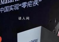 盖茨访华带来5千万美元“大礼包” 开启了他近四年来的首次中国访问