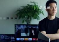 贾跃亭未按时履行2.4亿罚款被限消 债多不压身