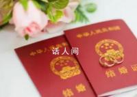 河南一年结婚登记量少近11万 步入婚姻的人正在变少