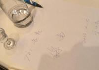 袁弘:搞到梅西签名了,to签
