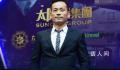 洗米华写信揭狱中生活 称在狱中烟酒不沾保持每天运动