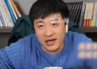 张雪峰称我离被人搞不远了 最近却陷入了一场麻烦之中