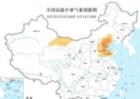 今年“蒸煮模式”咋提前了?专家解读