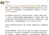 秦皇岛故意伤人事件嫌疑人被控制 有人受伤