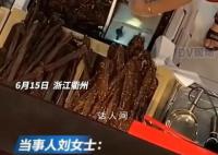 女子买1根牛肉干店员偷塞5根的量 商家却表示只能道歉赔钱是不可能的
