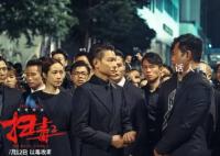 公司状告刘德华抄袭索赔9999万 引发了社会广泛关注