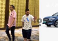 女球迷曝梅西见面会价格等于一辆车 价格为一辆比亚迪宋