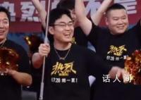 王一博让不出去的C位 好熟悉的环节