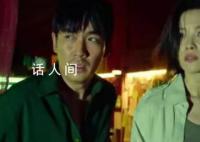 《消失的她》预售票房破千万 持续领跑2023端午档预售票房榜