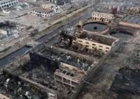 响水爆炸事故环境损害赔偿总额逾4亿 已达成赔偿协议