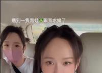 陈乔恩被青蛙求婚 综艺节目《一拍即合的我们》正式曝光