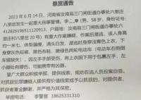 英国前首相约翰逊找到新工作 成为英国《每日邮报》的专栏作家