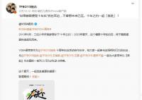 TFBOYS十年之约演唱会官宣 不曾想未来已至