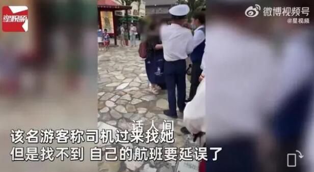 女子因快误机要求出租车开进迪士尼 网友：真是奇葩啊以后别出门了