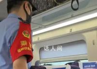 老人高铁霸座称“打死我也不起”