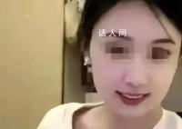 山东一公司回应停聘川大毕业生 通知系员工为蹭热度私自发布的信息