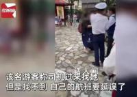 女子因快误机要求出租车开进迪士尼 网友：真是奇葩啊以后别出门了
