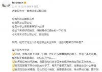 孙俪为邓超庆祝父亲节 曝其全职主夫生活日常
