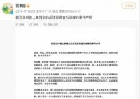 百果园回应女子团购西瓜被嘲讽 公司仍未有效联系到该博主