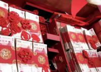 云南一地彩礼金只收36元 这让不少网友既惊讶又羡慕