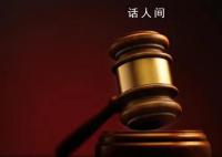 女子0.6折买36件衣服 网店拒发货