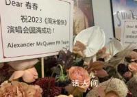 半个奢侈品圈都在李宇春演唱会 花篮排面震撼全场