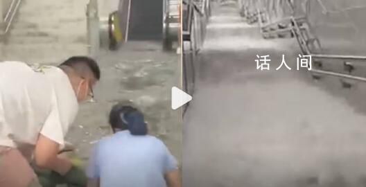 贵阳回应暴雨致地铁漫灌停运 积水已控制恢复运营