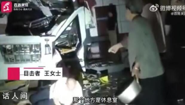 奥迪车撞进公厕致一老人受伤 目前事故正在调查处理中
