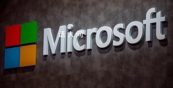 微软亚洲研究院否认撤离中国 MSRA表示：此消息不属实