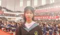 女孩毕业典礼捐10万含4年奖学金 75门课满绩保研中国人民大学