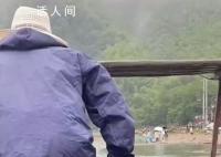 女子景区坐竹筏被汽车撞了 无人受伤