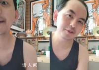 黄子佼爆料大小S吸毒嗑药 表示自己要选择玉石俱焚