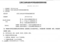 鼠头鸭脖涉事企业经营700多个食堂 自称规模直逼海底捞