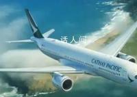 国泰航空公布毛毯门事件改善方案 扩大普通话服务的范围