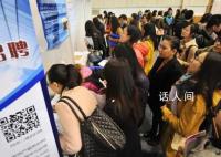 调查称53.7%年轻人存款不足10万 网友们对此产生了热议