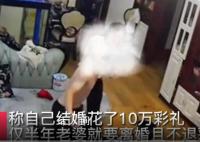 男子上传被妻子家暴视频求助 属地派出所介入处置