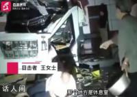 奥迪车撞进公厕致一老人受伤 目前事故正在调查处理中